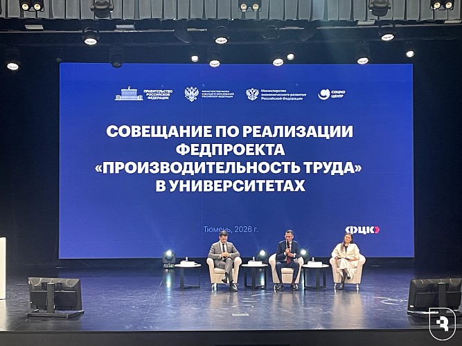  Представитель СГМУ на совещании по федеральному проекту