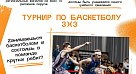 Общественные проекты ПФО: возможности для самореализации и развития
