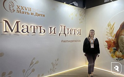 СГМУ представил прорывное исследование на главном форуме акушеров-гинекологов страны