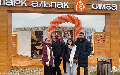 Сотрудники и обучающиеся СГМУ посетили Парк альпак