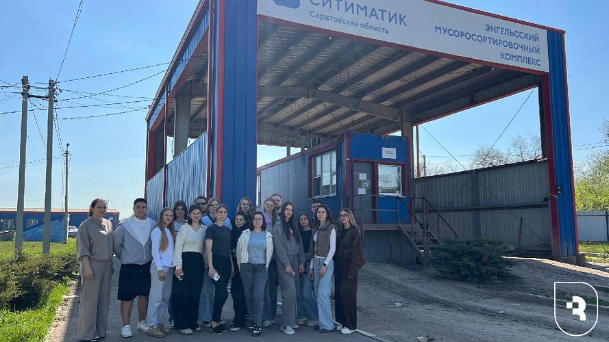 Студенты СГМУ посетили мусоросортировочный комплекс в Энгельсе
