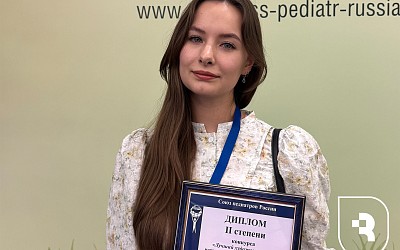 «Актуальные проблемы педиатрии» в Москве 