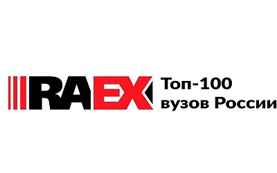Саратовский медуниверситет подтвердил статус одного из лучших вузов России в рейтинге RAEX