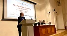 «Актуальные вопросы педиатрии»