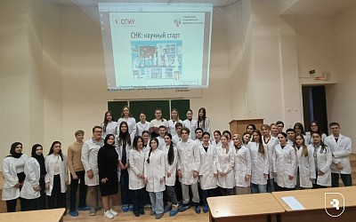 Студенческий научный кружок открыл двери молодым медикам