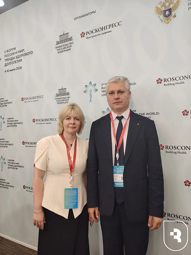Представители СГМУ приняли участие в Форуме «Россия и мир: тренды здорового долголетия»