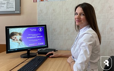 Олимпиада ко Всемирному дню сна
