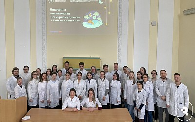 Всемирный день сна и Международный день нефролога