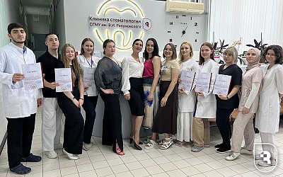 Школа-семинар концепция MIPP