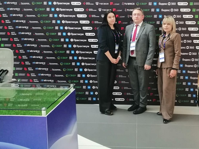 Международный форум Digital Innopolis Days 2024 & Innopolis AI Conference в городе Иннополис