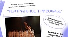 Общественные проекты ПФО: возможности для самореализации и развития