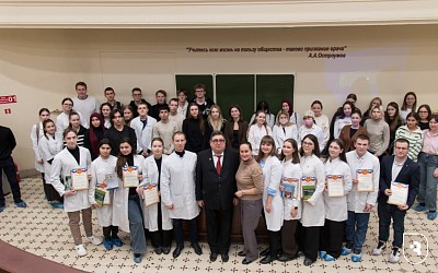 «Гигиеническая наука — путь к здоровью населения»