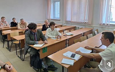 Философский семинар