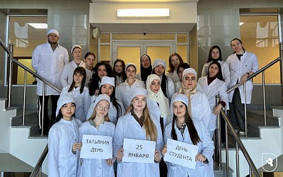 Кураторский час ко Дню студенчества 