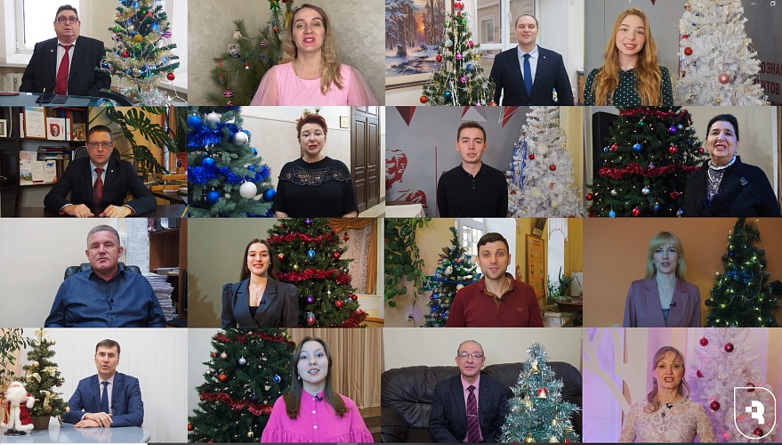 С Новым годом!