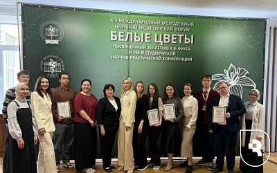 Студент СГМУ одержал победу в двух научных форумах