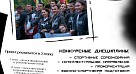 Общественные проекты ПФО: возможности для самореализации и развития