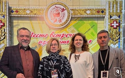 Международный конгресс Российского глаукомного общества