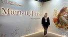 СГМУ представил прорывное исследование на главном форуме акушеров-гинекологов страны