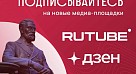 У нас отличная новость: теперь мы там, где удобно вам!