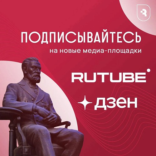 У нас отличная новость: теперь мы там, где удобно вам!