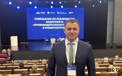  Представитель СГМУ на совещании по федеральному проекту