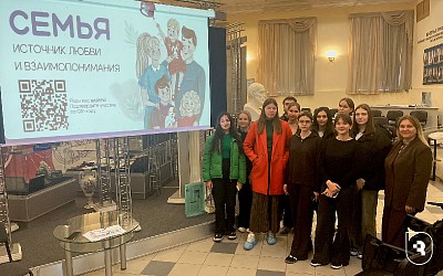 Обучающиеся СГМУ на эксперт-сессии «Молодая семья»
