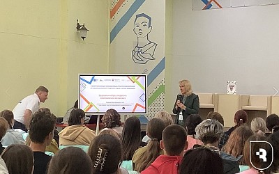 «От замысла до результата. Год детского отдыха в системе образования»