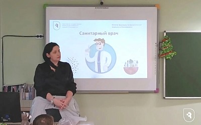 «Разговоры о профессии»