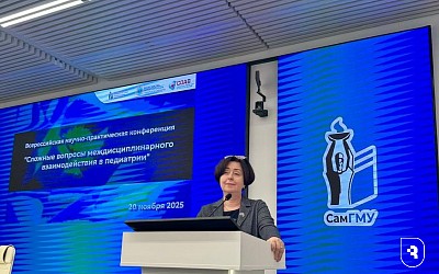 Новые научные данные СГМУ