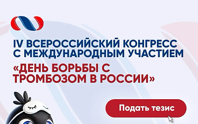 Приглашаем к участию!