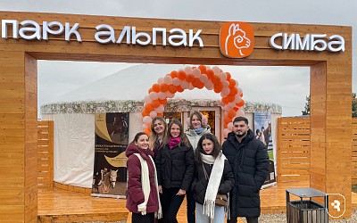 Сотрудники и обучающиеся СГМУ посетили Парк альпак