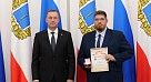 Награждение врача УКБ № 2 