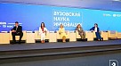 Ректор СГМУ Андрей Еремин вместе с коллегами принимает участие в Международном медицинском форуме «Вузовская наука. Инновации 2026» в Москве