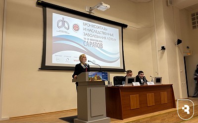 Научно-практическая конференция «Бронхоэктазы и наследственные заболевания легких»