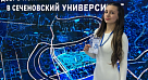 Студентка СГМУ в финале «Медицинской весны 2026»