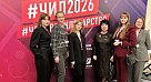 Российского национального конгресса «Человек и лекарство» 