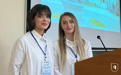 «Медицинская наука без границ»