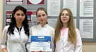 Студенты СГМУ – призеры Всероссийской конференции