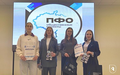 Интеллектуальная олимпиада ПФО