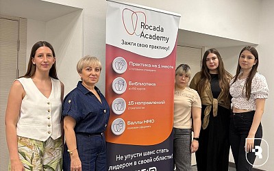 Обучающиеся СГМУ на конференции по эндодонтии и реставрации