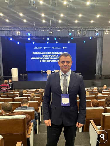  Представитель СГМУ на совещании по федеральному проекту