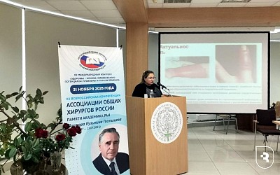 Сотрудник СГМУ приняла участие в двух крупных конференциях