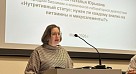 «Междисциплинарные вопросы иммунопатологии»