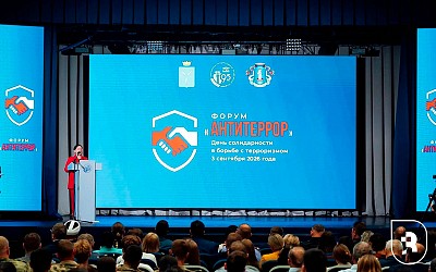Саратовский медуниверситет присоединился к межведомственному диалогу по борьбе с терроризмом