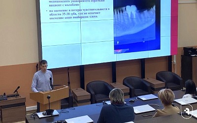 XXVII Межрегиональная научно-студенческая конференция