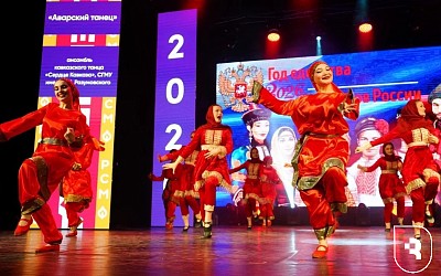 «Саратовская студенческая весна 2026»