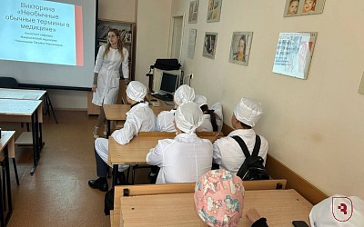 «Школа педиатра»