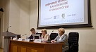 «Цифровые технологии в акушерстве и гинекологии» 
